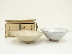 宮島焼　圭斎窯　川原浩二造　平茶碗一双（共箱）